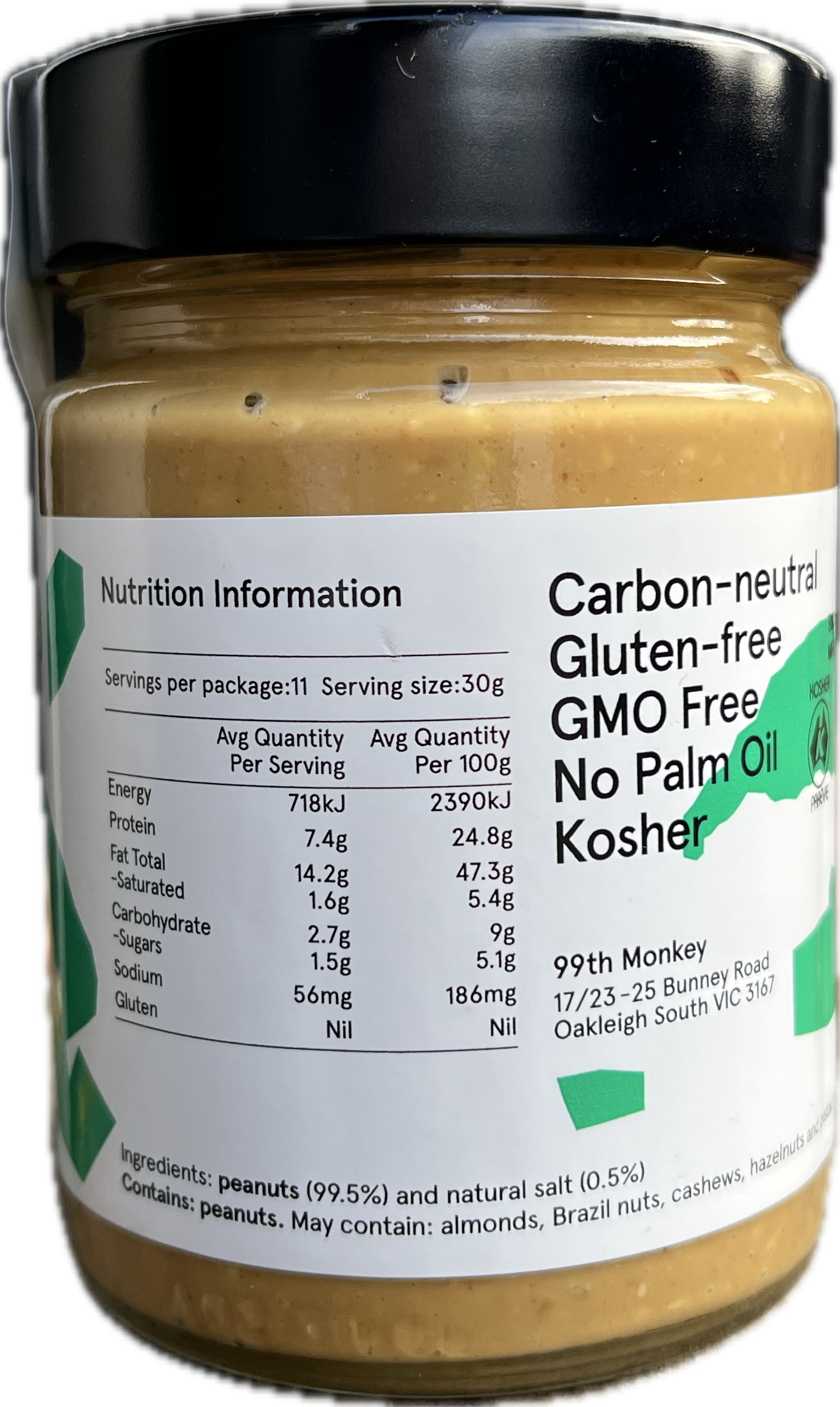 Salted Natural Crunchy Peanut Butter
