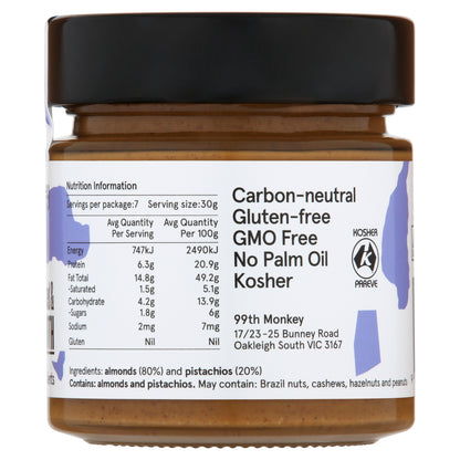 Pistachio Almond Butter